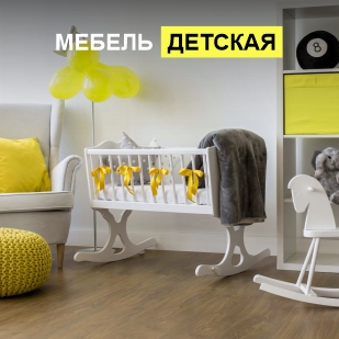 Детская мебель в Дегтярске