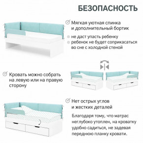 Детская мягкая кровать Denvas эвкалипт в Дегтярске - degtyarsk.magazinmebel.ru | фото - изображение 6