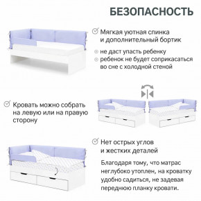 Детская мягкая кровать Denvas нежная сирень в Дегтярске - degtyarsk.magazinmebel.ru | фото - изображение 4