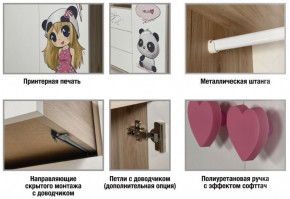 Детская Панда в Дегтярске - degtyarsk.magazinmebel.ru | фото - изображение 3