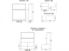 Диван-кровать трансформер Смарт 1 КД1400 в Дегтярске - degtyarsk.magazinmebel.ru | фото - изображение 9