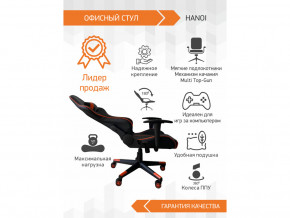 Геймерское кресло Hanoi в Дегтярске - degtyarsk.magazinmebel.ru | фото - изображение 2