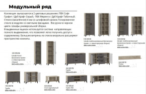 Гостиная Марсель фасад Меренга, корпус Дуб Крафт Табачный в Дегтярске - degtyarsk.magazinmebel.ru | фото - изображение 4