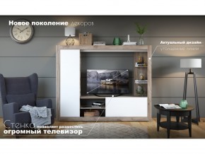 Гостиная Рона в Дегтярске - degtyarsk.magazinmebel.ru | фото - изображение 4