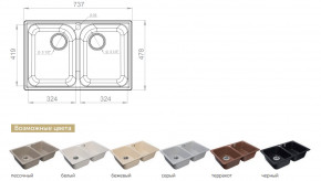 Каменная мойка GranFest Quarz GF-Z15 в Дегтярске - degtyarsk.magazinmebel.ru | фото - изображение 2