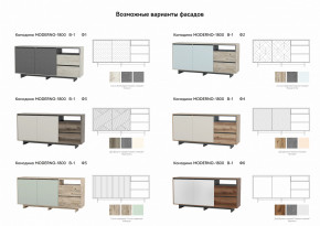 Комодино Moderno-1800 В-1 Ф5 в Дегтярске - degtyarsk.magazinmebel.ru | фото - изображение 2