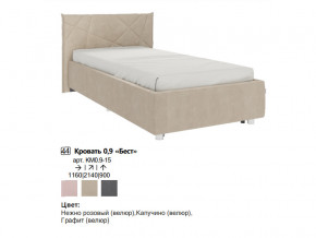 Кровать 0.9 Бест с основанием в Дегтярске - degtyarsk.magazinmebel.ru | фото