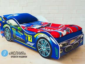Кровать детская машина Молния в Дегтярске - degtyarsk.magazinmebel.ru | фото