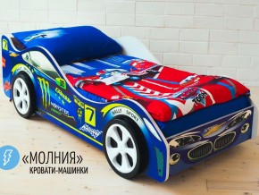 Кровать детская машина Молния в Дегтярске - degtyarsk.magazinmebel.ru | фото - изображение 2