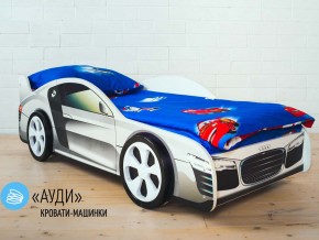 Кровать детская машинка Ауди в Дегтярске - degtyarsk.magazinmebel.ru | фото - изображение 2