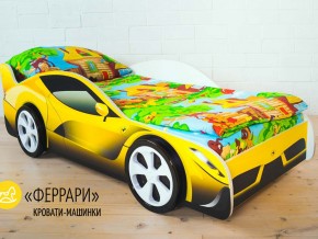 Кровать детская машинка Феррари в Дегтярске - degtyarsk.magazinmebel.ru | фото - изображение 2