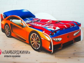 Кровать детская машинка Ламборджини в Дегтярске - degtyarsk.magazinmebel.ru | фото - изображение 1