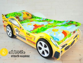 Кровать детская машинка Пламя в Дегтярске - degtyarsk.magazinmebel.ru | фото - изображение 2