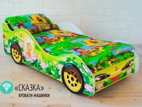 Кровать детская машинка Сказка в Дегтярске - degtyarsk.magazinmebel.ru | фото - изображение 1