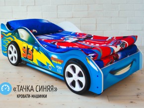 Кровать детская машинка Тачка Синяя в Дегтярске - degtyarsk.magazinmebel.ru | фото - изображение 2