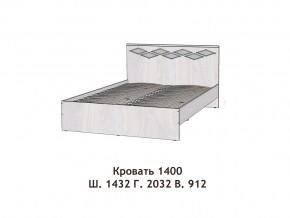 Кровать Диана 1400 в Дегтярске - degtyarsk.magazinmebel.ru | фото - изображение 2