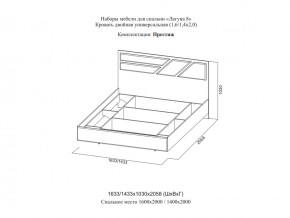 Кровать двойная Престиж 1600 Лагуна 8 без основания в Дегтярске - degtyarsk.magazinmebel.ru | фото - изображение 2