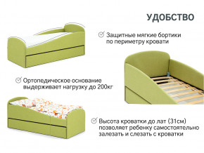 Кровать с ящиком Letmo авокадо (рогожка) в Дегтярске - degtyarsk.magazinmebel.ru | фото - изображение 10