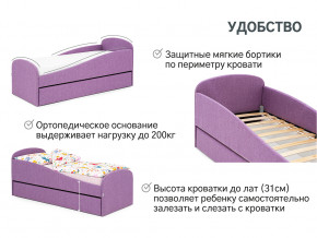 Кровать с ящиком Letmo черничный мусс (рогожка) в Дегтярске - degtyarsk.magazinmebel.ru | фото - изображение 11