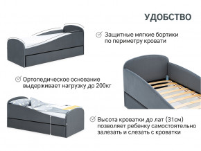 Кровать с ящиком Letmo графит (велюр) в Дегтярске - degtyarsk.magazinmebel.ru | фото - изображение 11