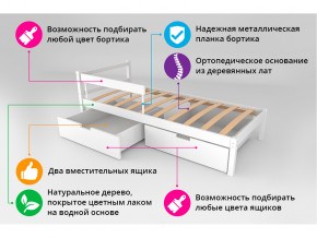 Кровать Svogen classic с ящиками и бортиком бежевый в Дегтярске - degtyarsk.magazinmebel.ru | фото - изображение 3