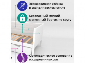 Кровать-тахта мягкая Svogen бежевый-белый в Дегтярске - degtyarsk.magazinmebel.ru | фото - изображение 2