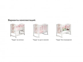 Кроватка белая Тедди в Дегтярске - degtyarsk.magazinmebel.ru | фото - изображение 3