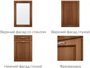 Кухня модульная Моника Stefany в Дегтярске - degtyarsk.magazinmebel.ru | фото - изображение 7