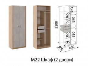 М22 Шкаф 2-х створчатый в Дегтярске - degtyarsk.magazinmebel.ru | фото