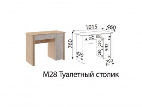 М28 Туалетный столик в Дегтярске - degtyarsk.magazinmebel.ru | фото