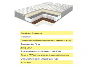 Матрас Эмма 90х200 в Дегтярске - degtyarsk.magazinmebel.ru | фото - изображение 2