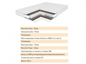 Матрас Телла 120х200 в Дегтярске - degtyarsk.magazinmebel.ru | фото - изображение 2