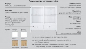Прихожая Хельга белая в Дегтярске - degtyarsk.magazinmebel.ru | фото - изображение 4