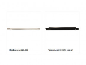 Ручка 320.396 в Дегтярске - degtyarsk.magazinmebel.ru | фото