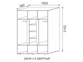 Шкаф 3-х дверный МДФ Некст в Дегтярске - degtyarsk.magazinmebel.ru | фото - изображение 2
