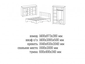 Спальня Квадро 1 Дуб Крафт в Дегтярске - degtyarsk.magazinmebel.ru | фото - изображение 2