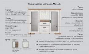 Спальня со шкафом Марсель ясень снежный в Дегтярске - degtyarsk.magazinmebel.ru | фото - изображение 2