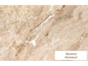 Столешница Мрамор бежевый глянец 26 мм в Дегтярске - degtyarsk.magazinmebel.ru | фото - изображение 1