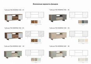 Тумба для ТВА Moderno-1400 Ф1 в Дегтярске - degtyarsk.magazinmebel.ru | фото - изображение 3