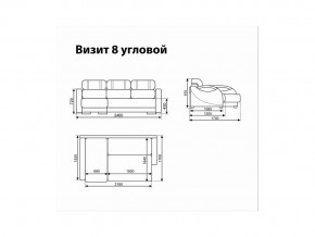 Угловой диван Визит 8 в Дегтярске - degtyarsk.magazinmebel.ru | фото - изображение 11